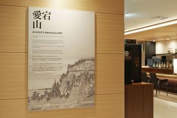 Hotel a capsule First Shinbashi Atagoyama