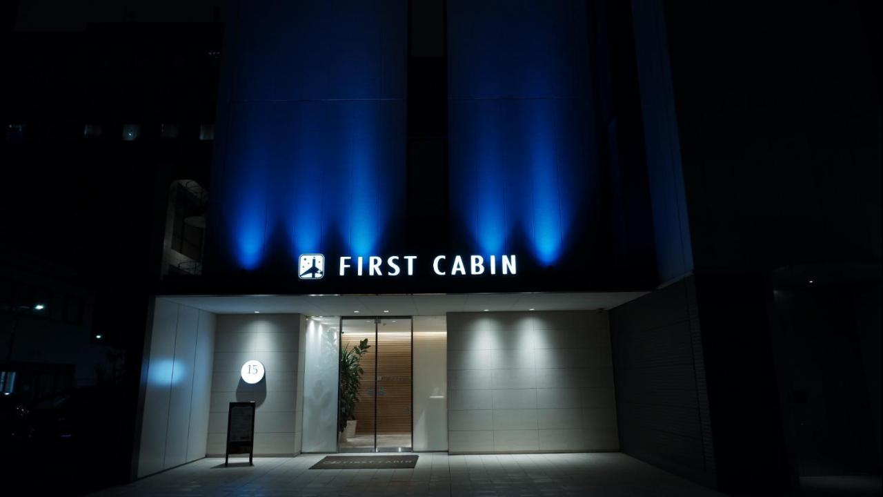 First Shinbashi Atagoyama Hotel a capsule Tokyo